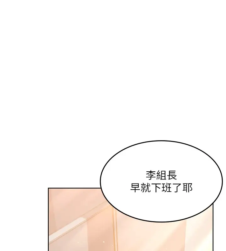 漫画《我的掌上明珠》第1话第63张图