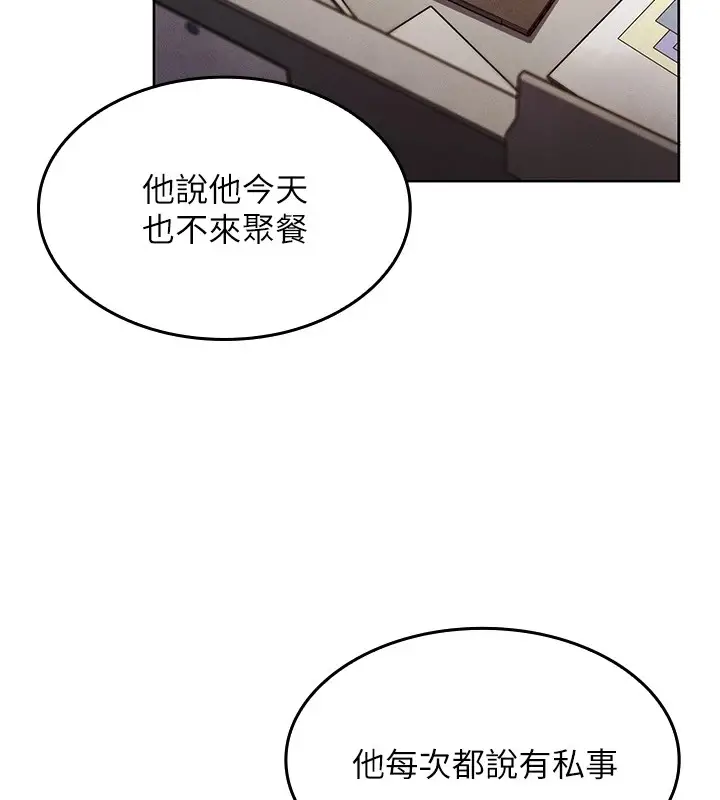 漫画《我的掌上明珠》第1话第65张图