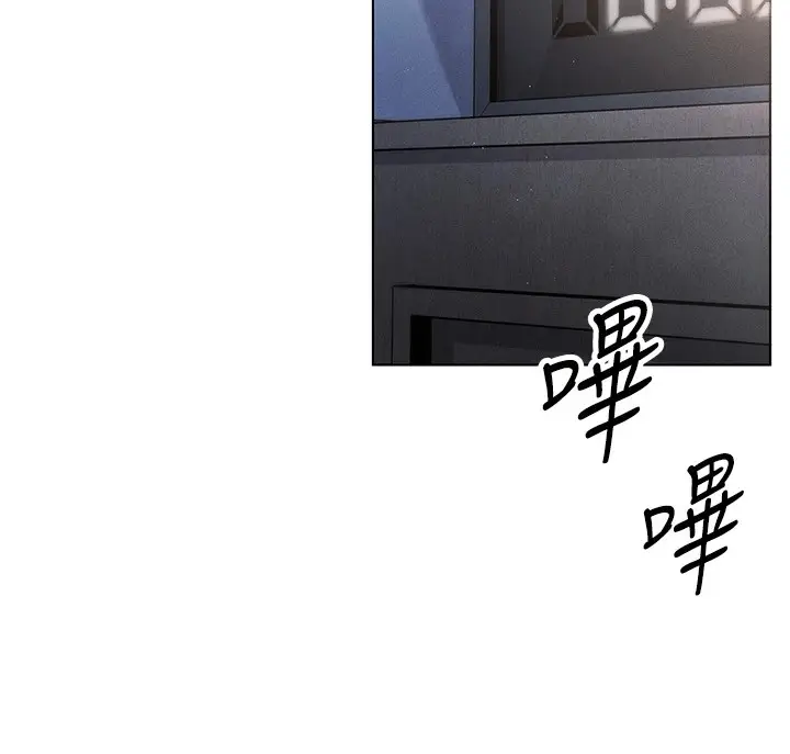漫画《我的掌上明珠》第1话第7张图