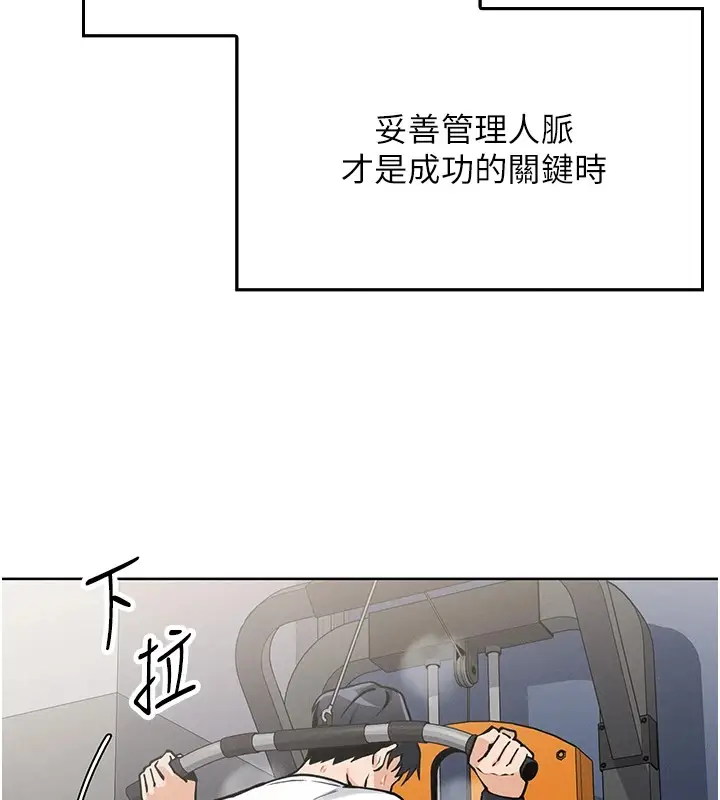 漫画《我的掌上明珠》第1话第72张图