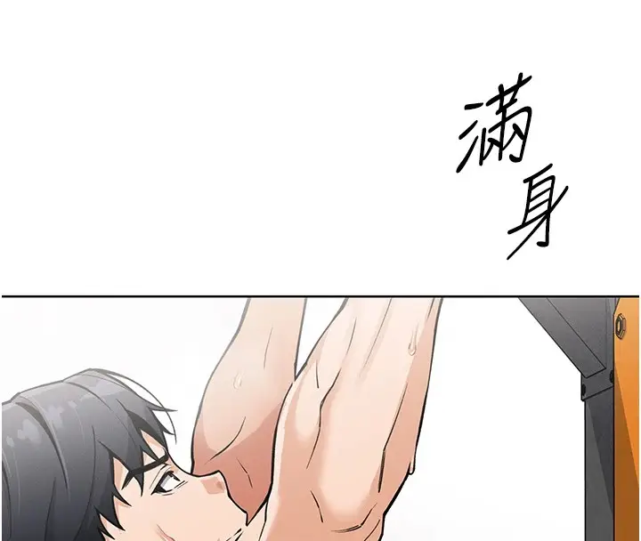 漫画《我的掌上明珠》第1话第75张图