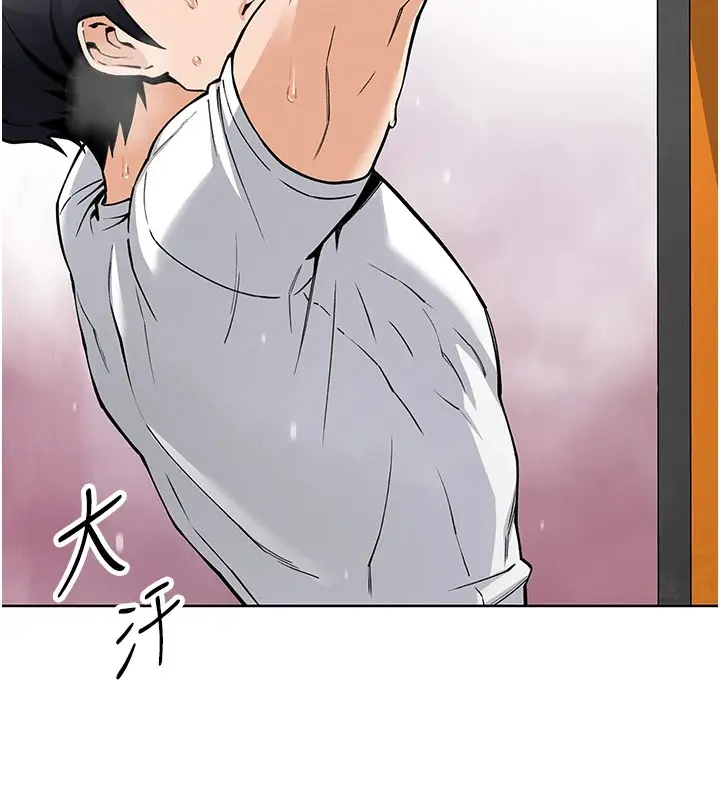 漫画《我的掌上明珠》第1话第76张图