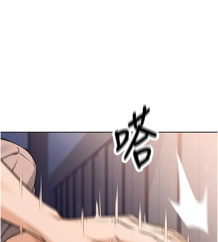 漫画《我的掌上明珠》第1话第8张图