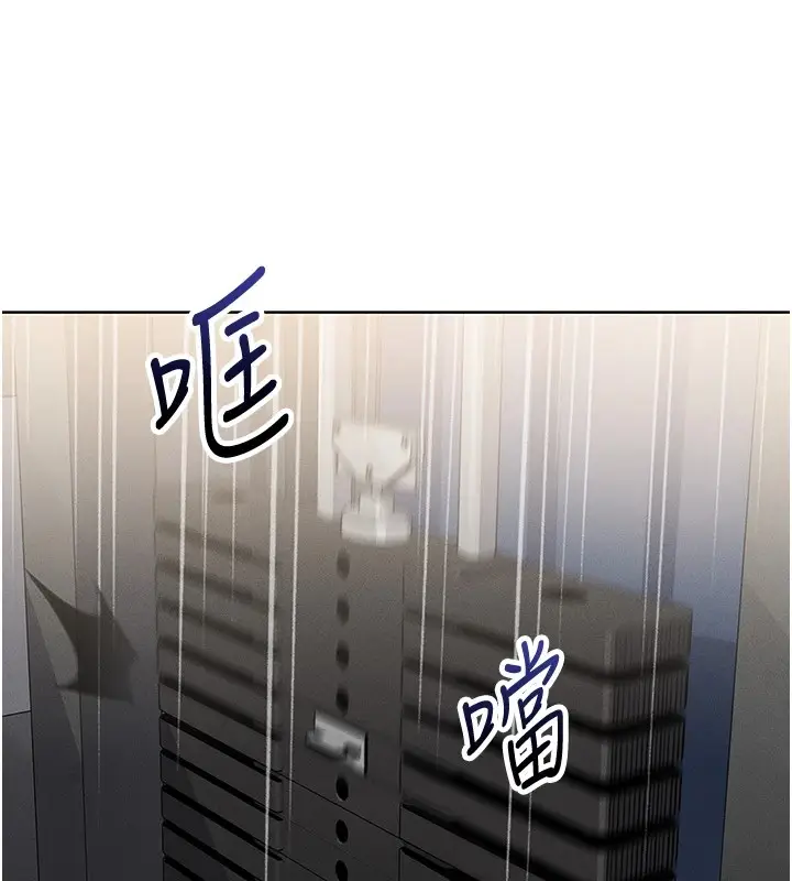 漫画《我的掌上明珠》第1话第80张图