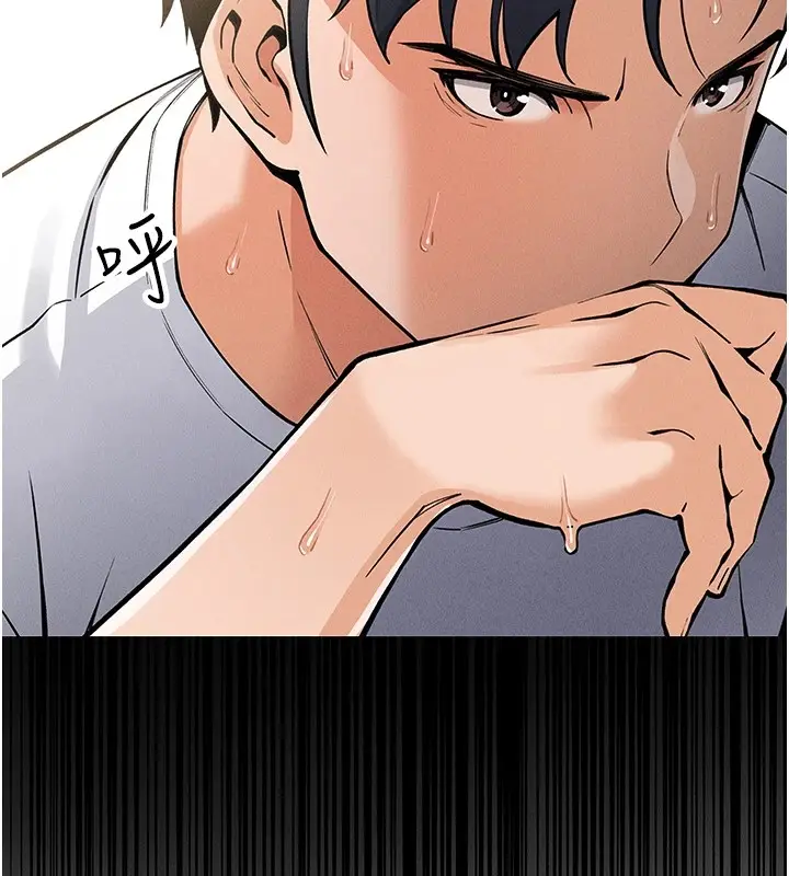 漫画《我的掌上明珠》第1话第86张图