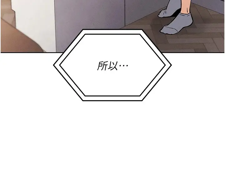漫画《我的掌上明珠》第1话第92张图