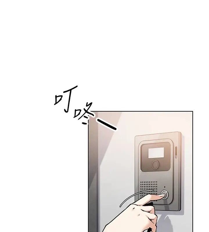 漫画《我的掌上明珠》第1话第95张图