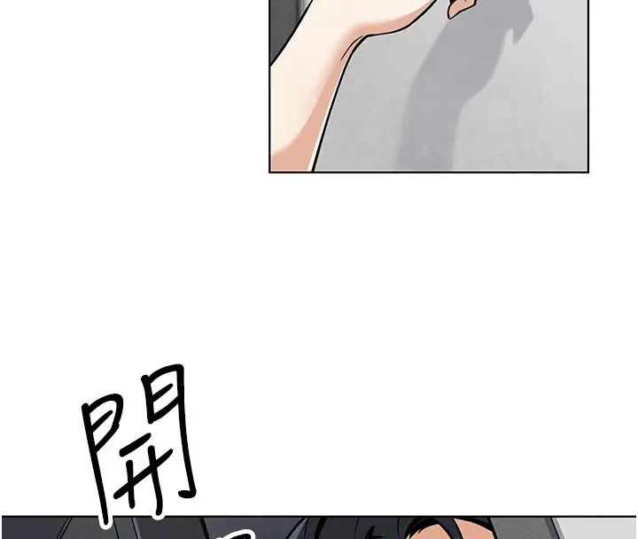 漫画《我的掌上明珠》第1话第96张图