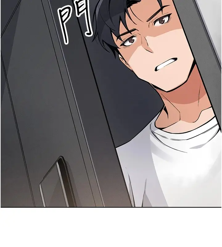 漫画《我的掌上明珠》第1话第97张图