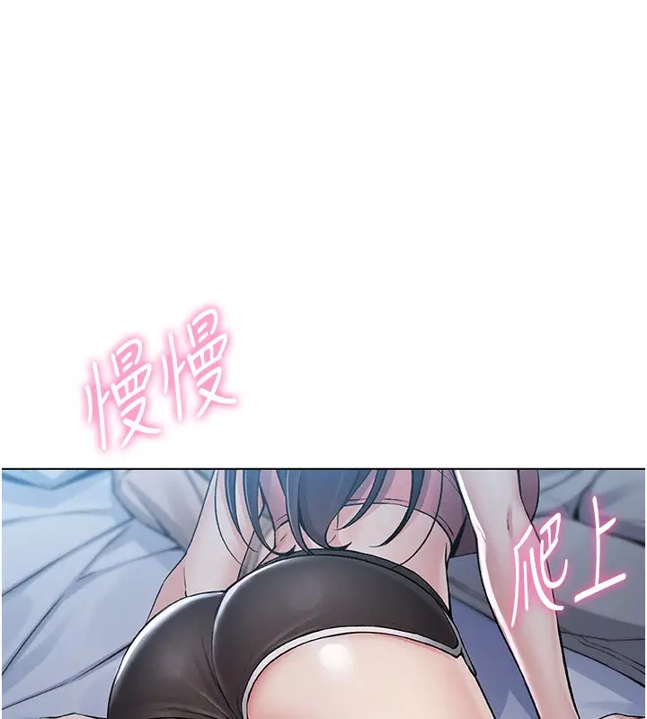 漫画《我的掌上明珠》第2话第10张图