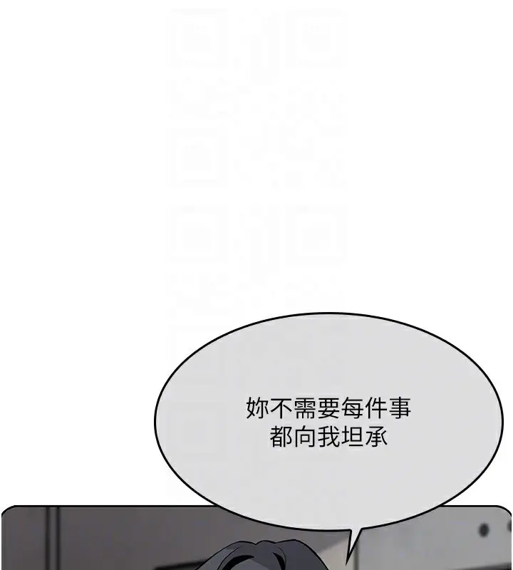 漫画《我的掌上明珠》第2话第107张图