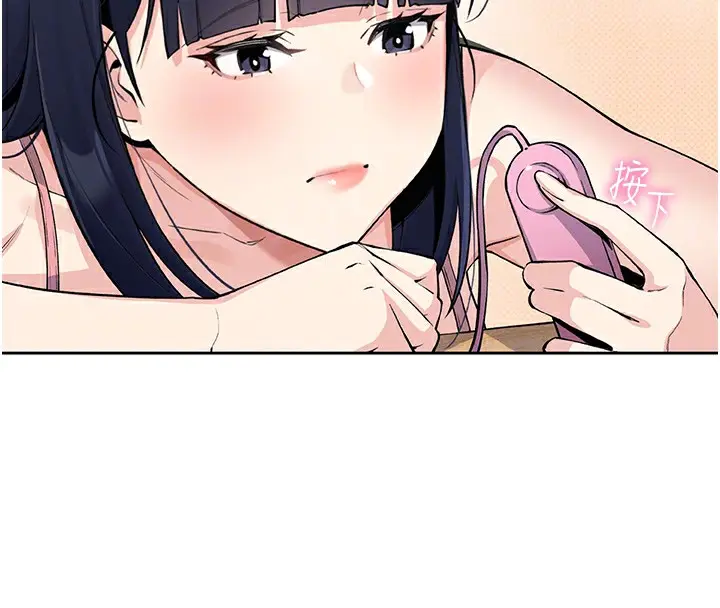 漫画《我的掌上明珠》第2话第110张图