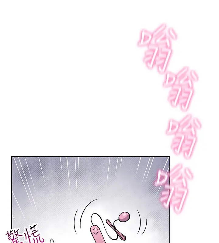 漫画《我的掌上明珠》第2话第111张图
