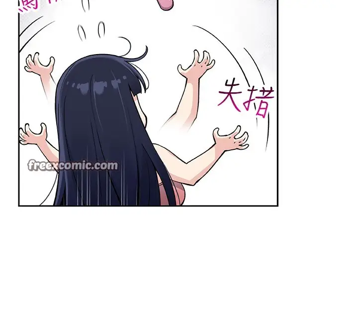 漫画《我的掌上明珠》第2话第112张图