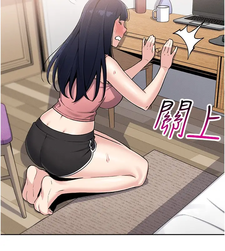 漫画《我的掌上明珠》第2话第114张图