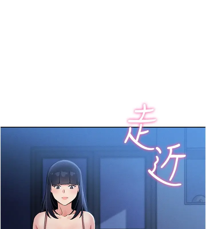 漫画《我的掌上明珠》第2话第119张图