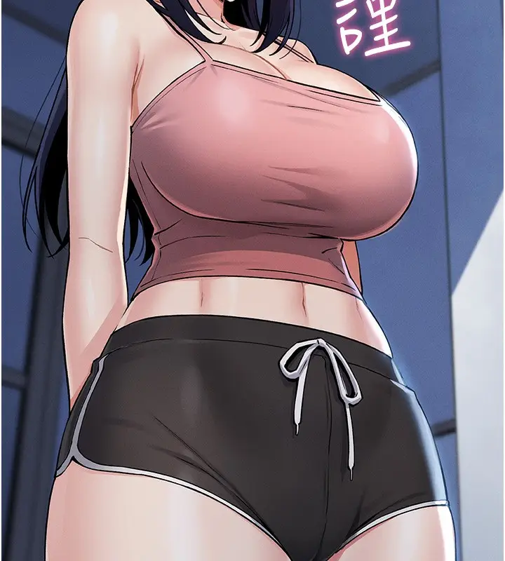 漫画《我的掌上明珠》第2话第123张图