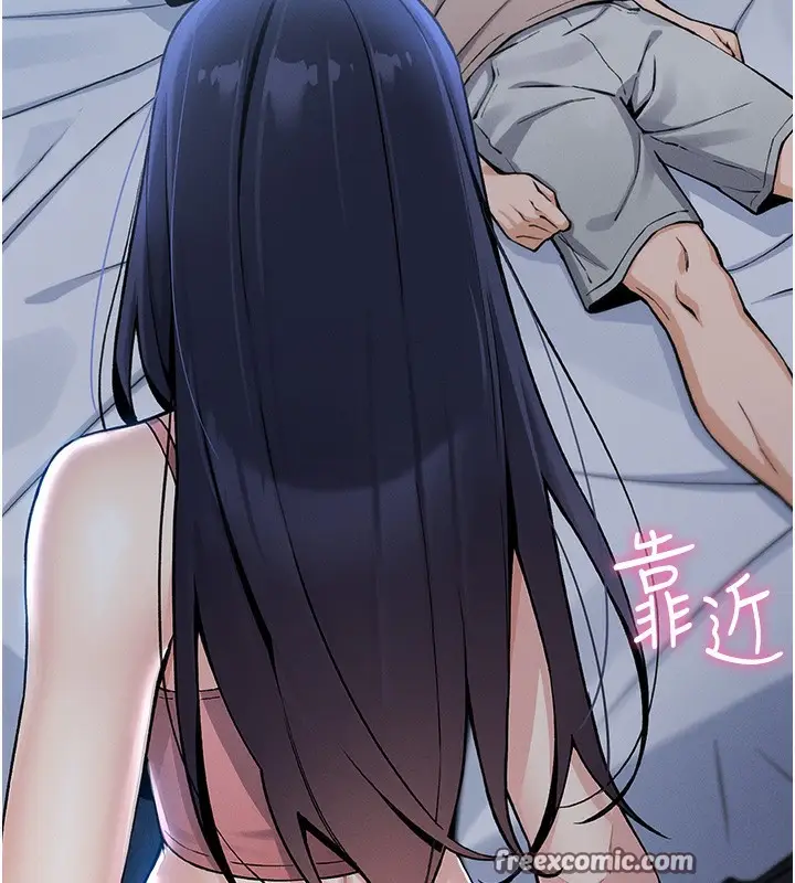 漫画《我的掌上明珠》第2话第126张图