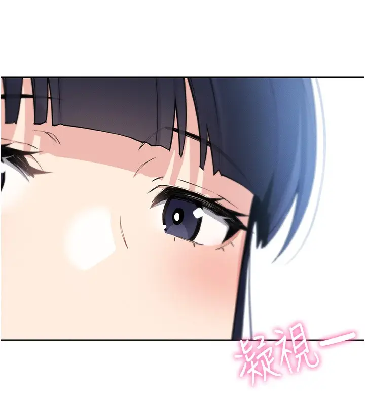 漫画《我的掌上明珠》第2话第132张图