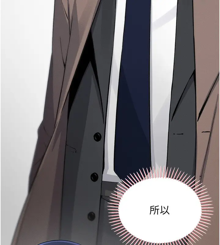 漫画《我的掌上明珠》第2话第136张图