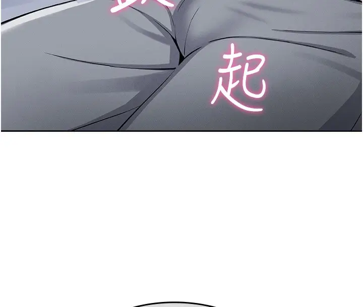 漫画《我的掌上明珠》第2话第143张图