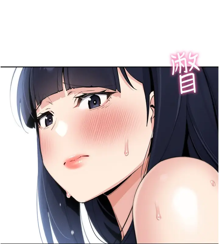 漫画《我的掌上明珠》第2话第149张图