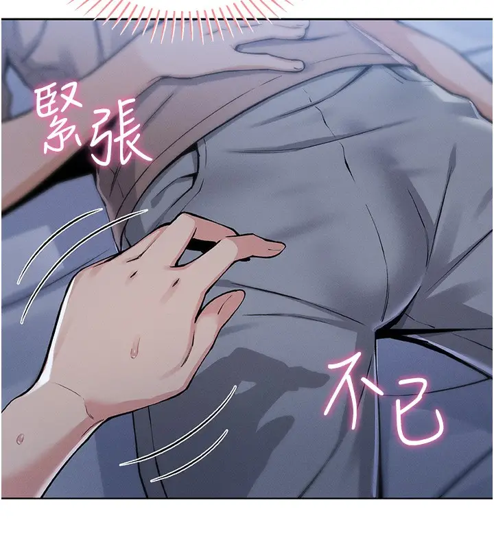 漫画《我的掌上明珠》第2话第151张图