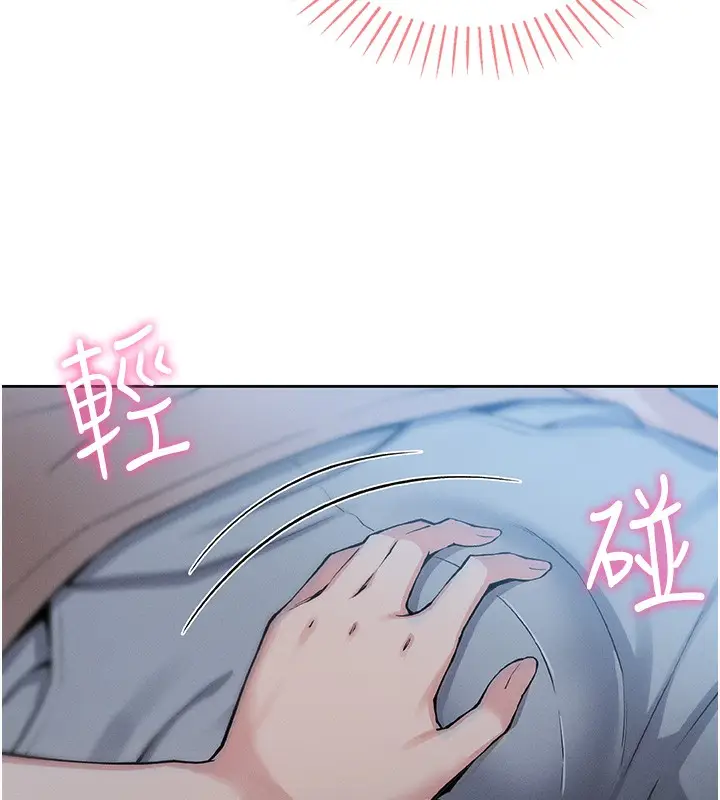 漫画《我的掌上明珠》第2话第155张图