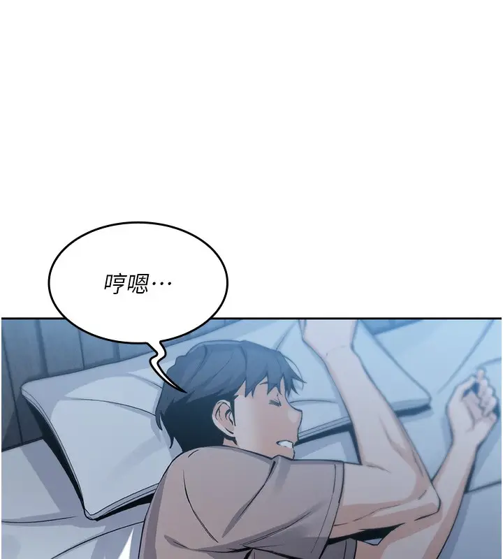 漫画《我的掌上明珠》第2话第165张图