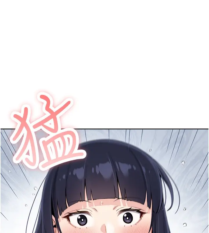 漫画《我的掌上明珠》第2话第169张图