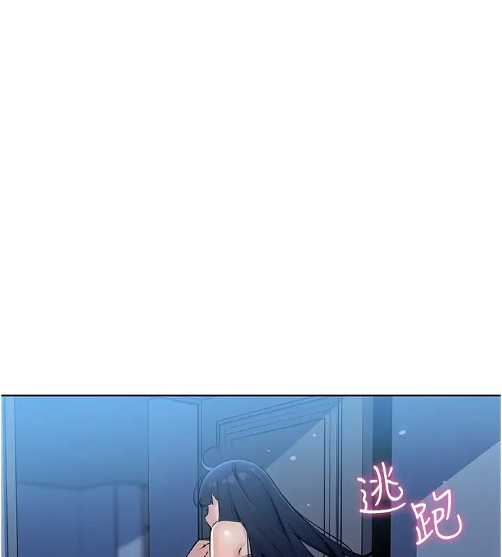 漫画《我的掌上明珠》第2话第171张图