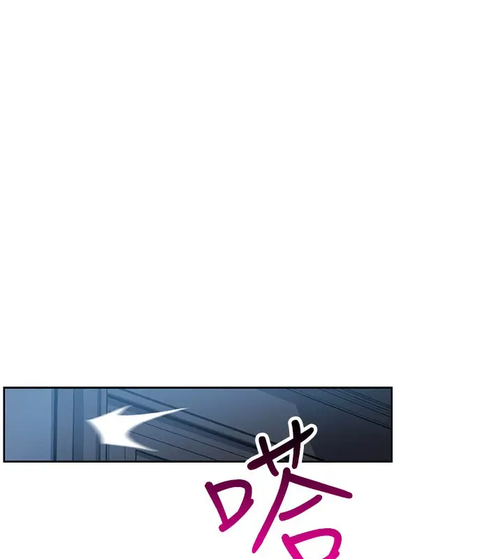 漫画《我的掌上明珠》第2话第173张图