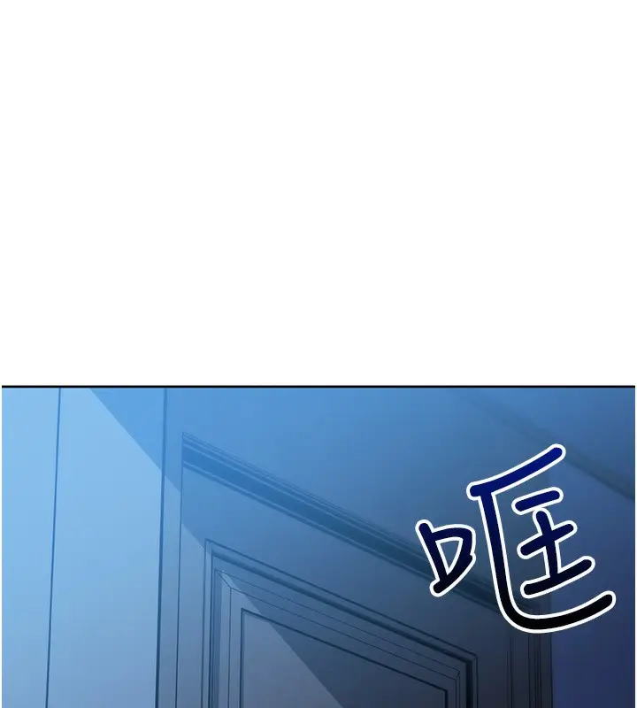 漫画《我的掌上明珠》第2话第175张图