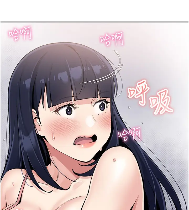 漫画《我的掌上明珠》第2话第179张图