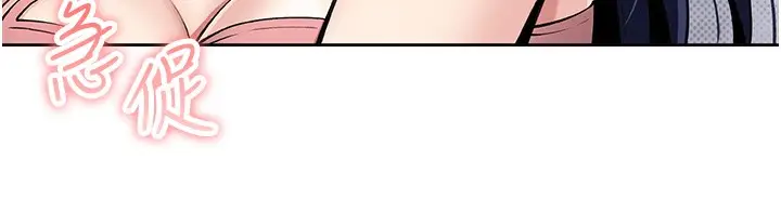 漫画《我的掌上明珠》第2话第180张图