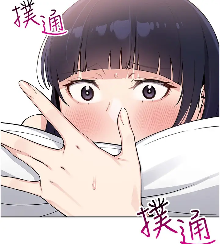 漫画《我的掌上明珠》第2话第185张图