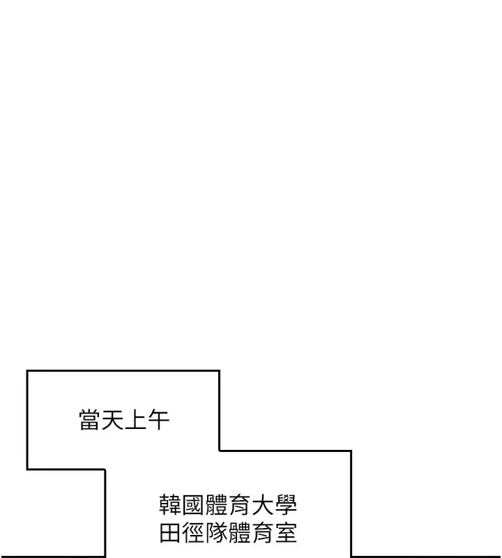 漫画《我的掌上明珠》第2话第19张图
