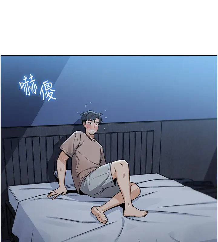 漫画《我的掌上明珠》第2话第190张图