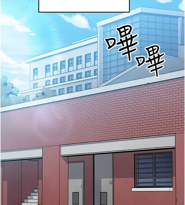 漫画《我的掌上明珠》第2话第20张图