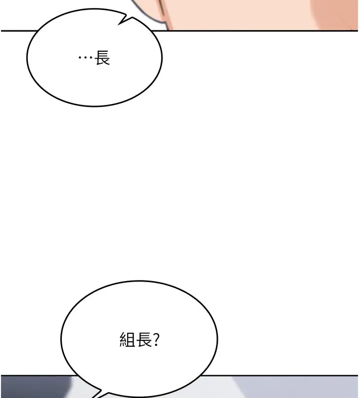 漫画《我的掌上明珠》第2话第200张图