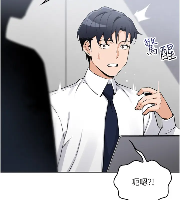 漫画《我的掌上明珠》第2话第201张图