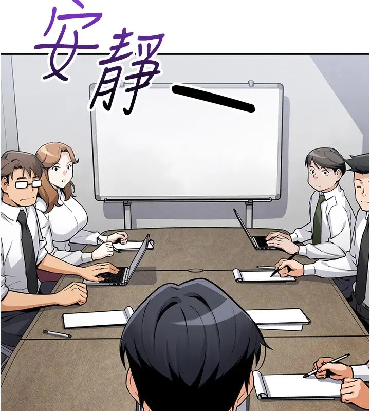 漫画《我的掌上明珠》第2话第203张图