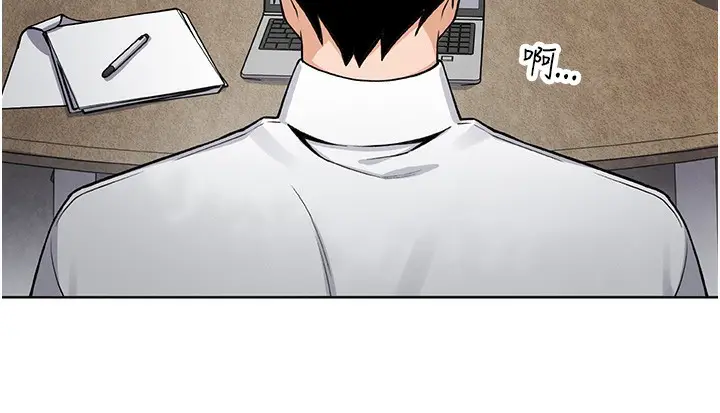 漫画《我的掌上明珠》第2话第204张图