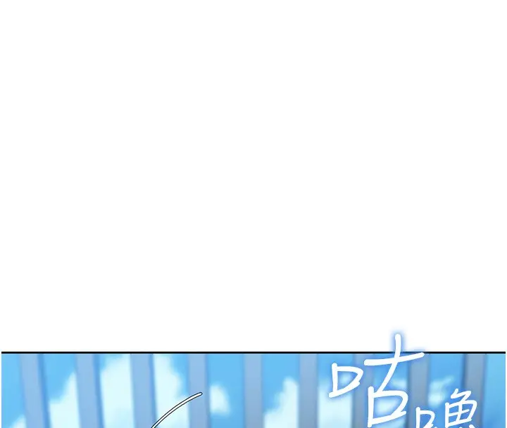 漫画《我的掌上明珠》第2话第208张图