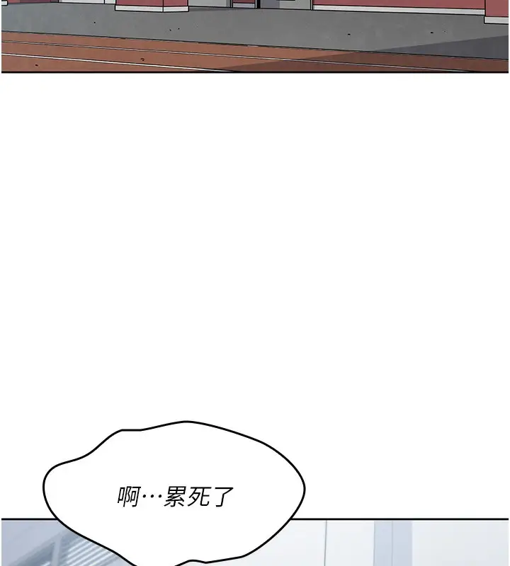 漫画《我的掌上明珠》第2话第21张图