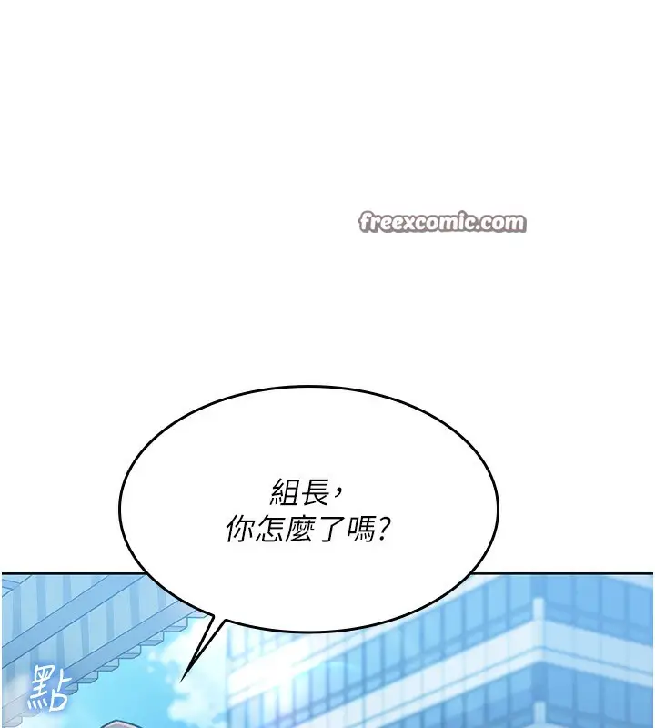 漫画《我的掌上明珠》第2话第210张图