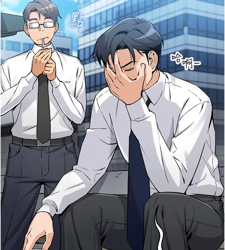 漫画《我的掌上明珠》第2话第211张图
