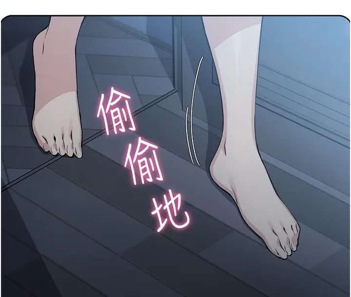 漫画《我的掌上明珠》第2话第216张图