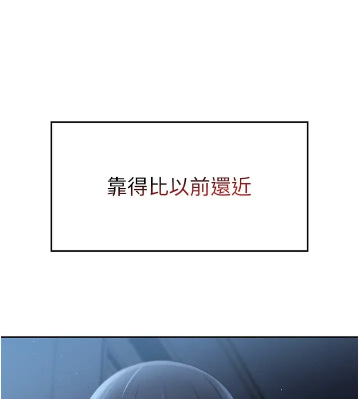 漫画《我的掌上明珠》第2话第218张图