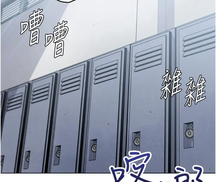 漫画《我的掌上明珠》第2话第22张图
